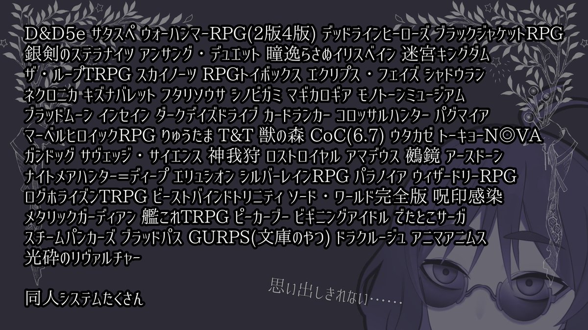 ダメナ・デメヤネン@ダンジョンボスVtuber tweet media