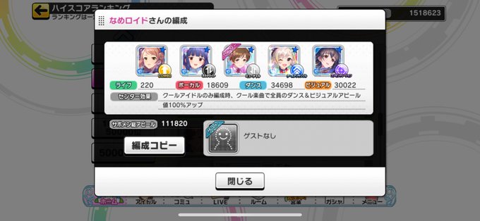 ミューオルのtwitterイラスト検索結果 古い順