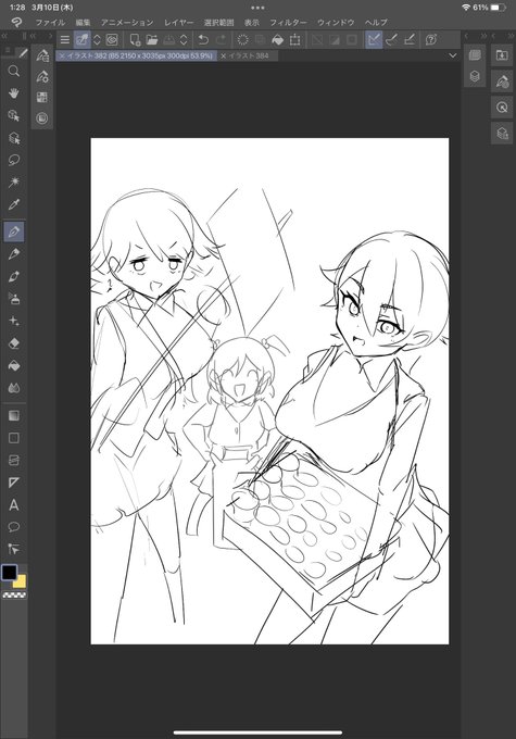 書いてたラフ全ボツしちゃったからやり直しだ🥺 