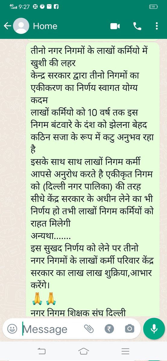 MCTA_RN_SOLANKI's tweet photo. @PMO_NaMo
 @AmitShahOffice 
@ianuragthakur 
@JPNadda 
@BJP4Delhi
@BJP4India 
@adeshguptabjp https://t.co/ME255ILJIs