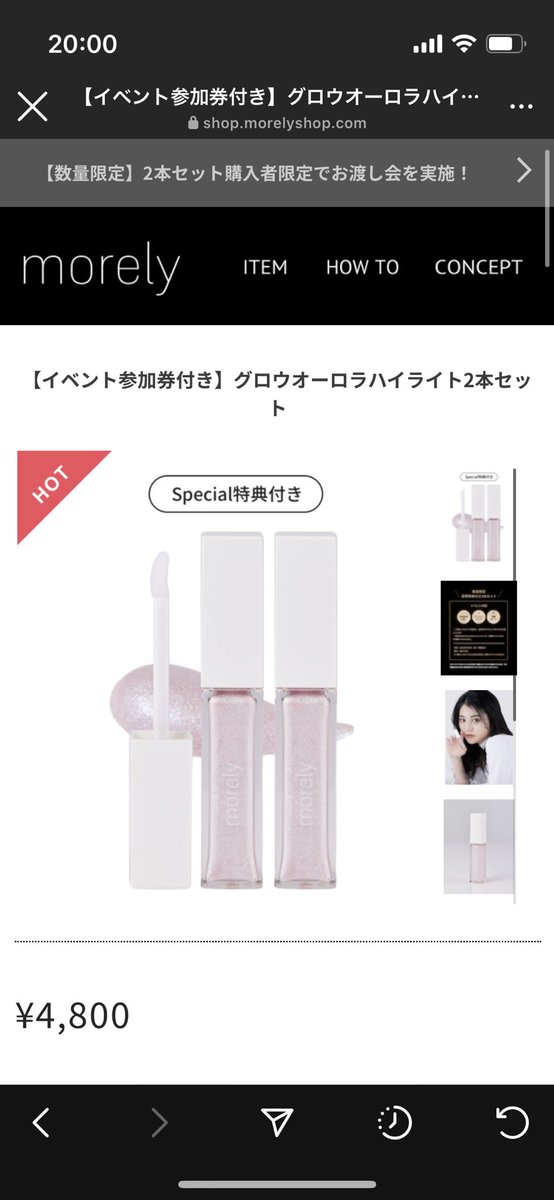 honobabi61's tweet photo. お金ないから、ましろ様様に先、買っていただいた(；▽；)
やっとのやっとイベントだあああ💞💞 https://t.co/zvgfuRqPhR