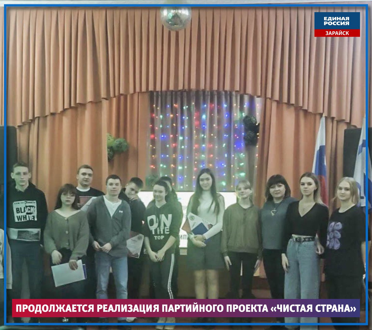 ☑️ 1 марта 2021 года на базе Ерновского СДК был создан волонтёрский отряд «Амбассадоры добра», целью работы которого является помощь населению, формирование у жителей активной жизненной позиции, направленной на добровольческую деятельность.

За год… t2p.pw/nghyLZfNgQ