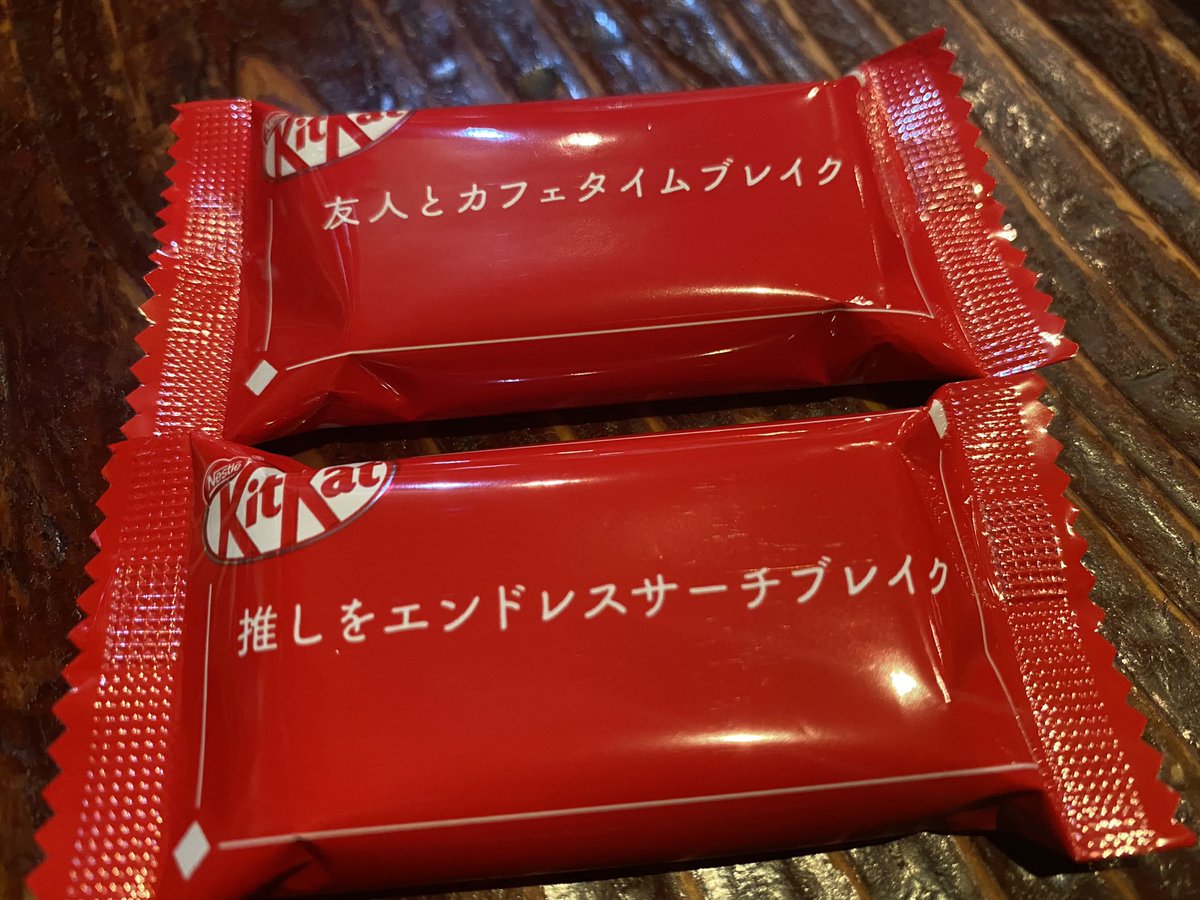 ala_r_2's tweet photo. 大変お世話になりました #jubiro #nestre https://t.co/o5LB6BxJRz