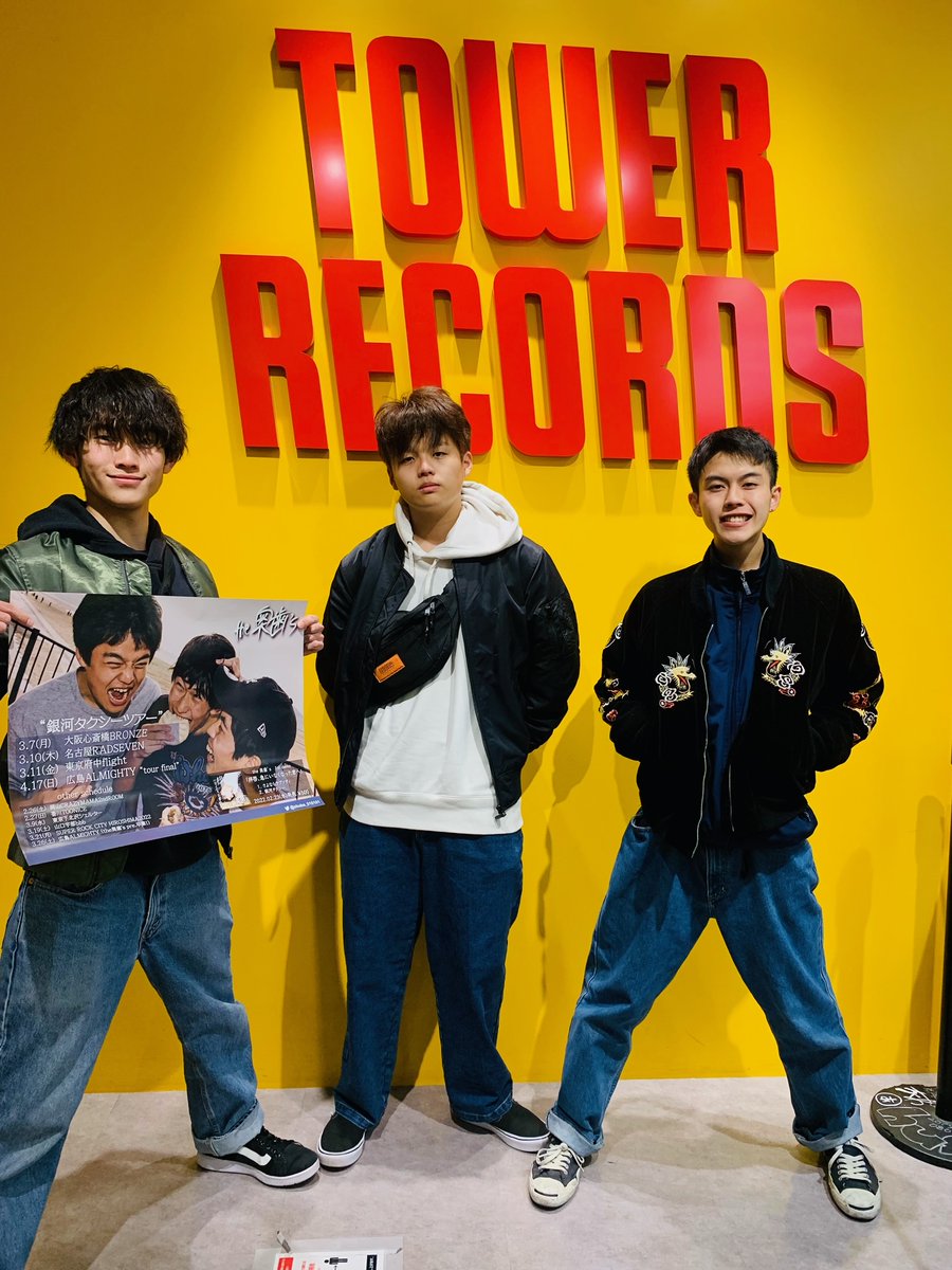 the 奥歯's 拝啓、急にいなくなった君へ 直筆 the 奥歯's 拝啓、急にい