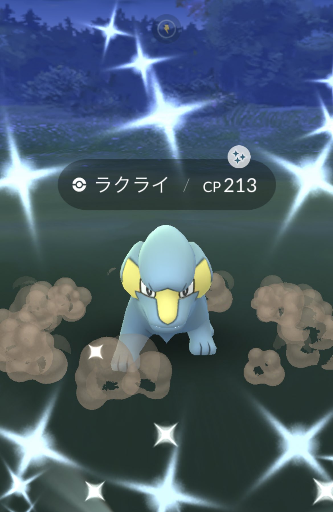 ラクライ色違い Twitter Search Twitter