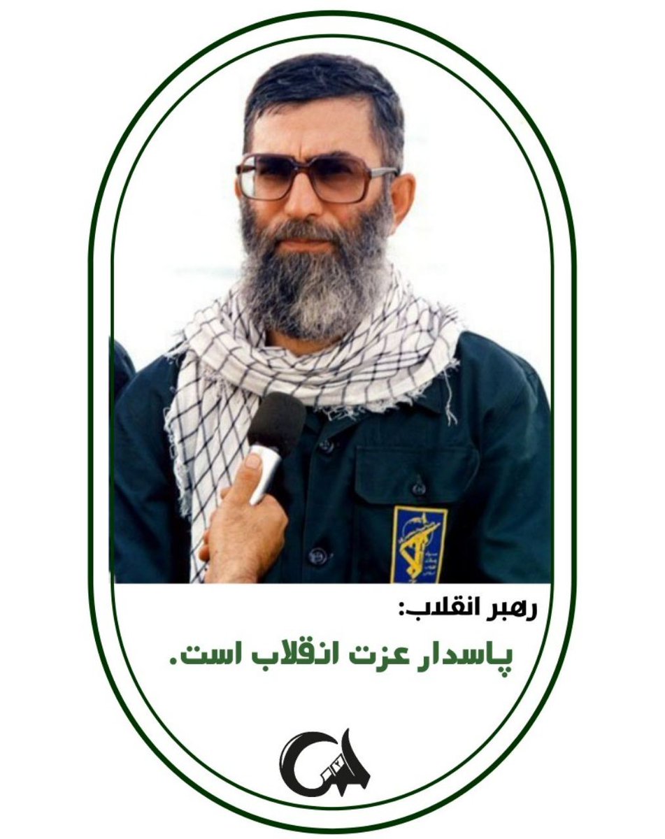 CprSarbaz's tweet photo. #سرباز_وطن https://t.co/Z2kCkl7ctV