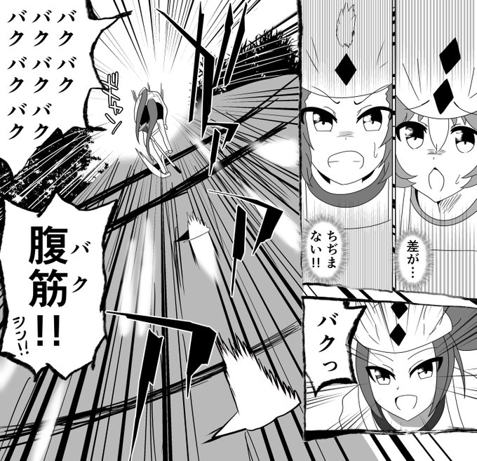 ウマ娘のストーリーイベントお疲れ様でした!!
特に1日目の『スプリントリザルト』が激アツでしたね!!!!!!

#ウマ娘 #ウマ娘プリティーダービー #弱虫ペダル 