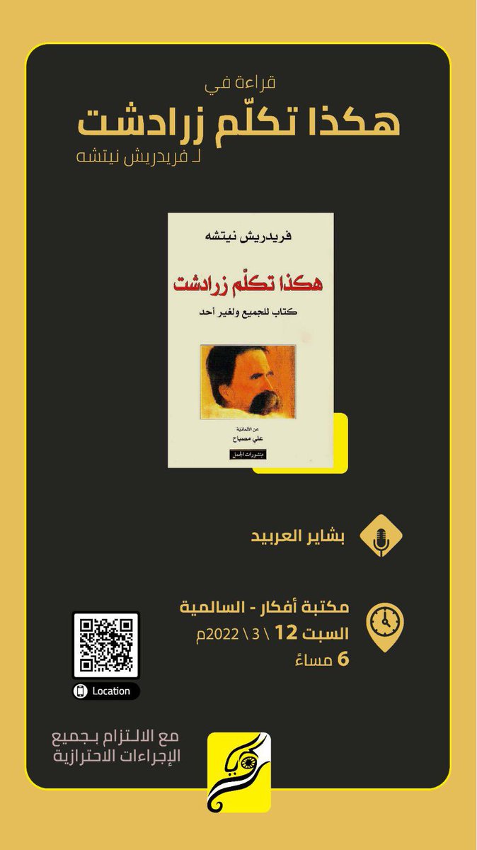 حياكم مع الجزء الثاني
@baalarbeed 

ملاحظة: لا تطوفكم بشاير بالمحاضرة، ماراح تحسون بالملل والكلل.