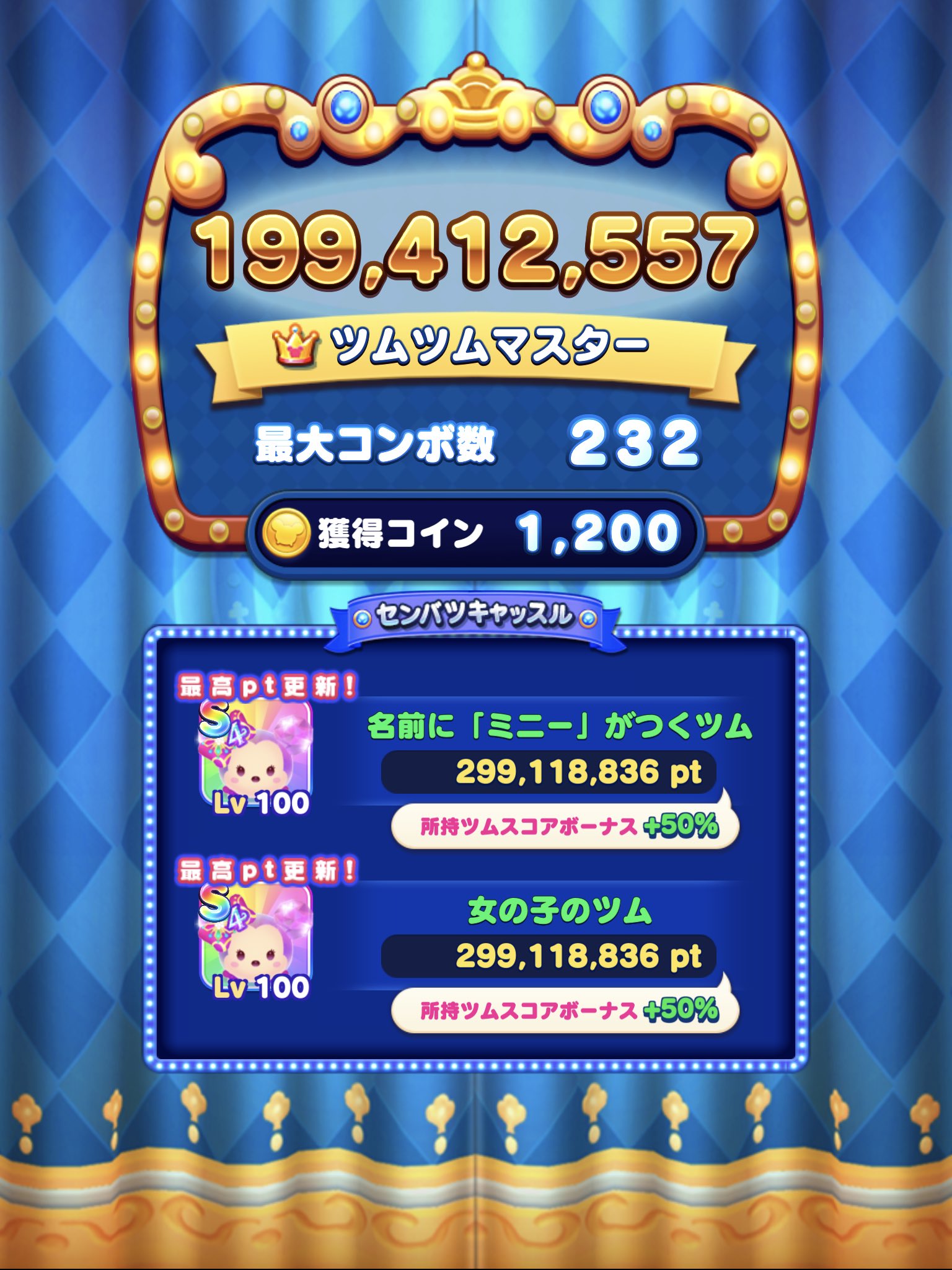 めい Maytsumu Twitter