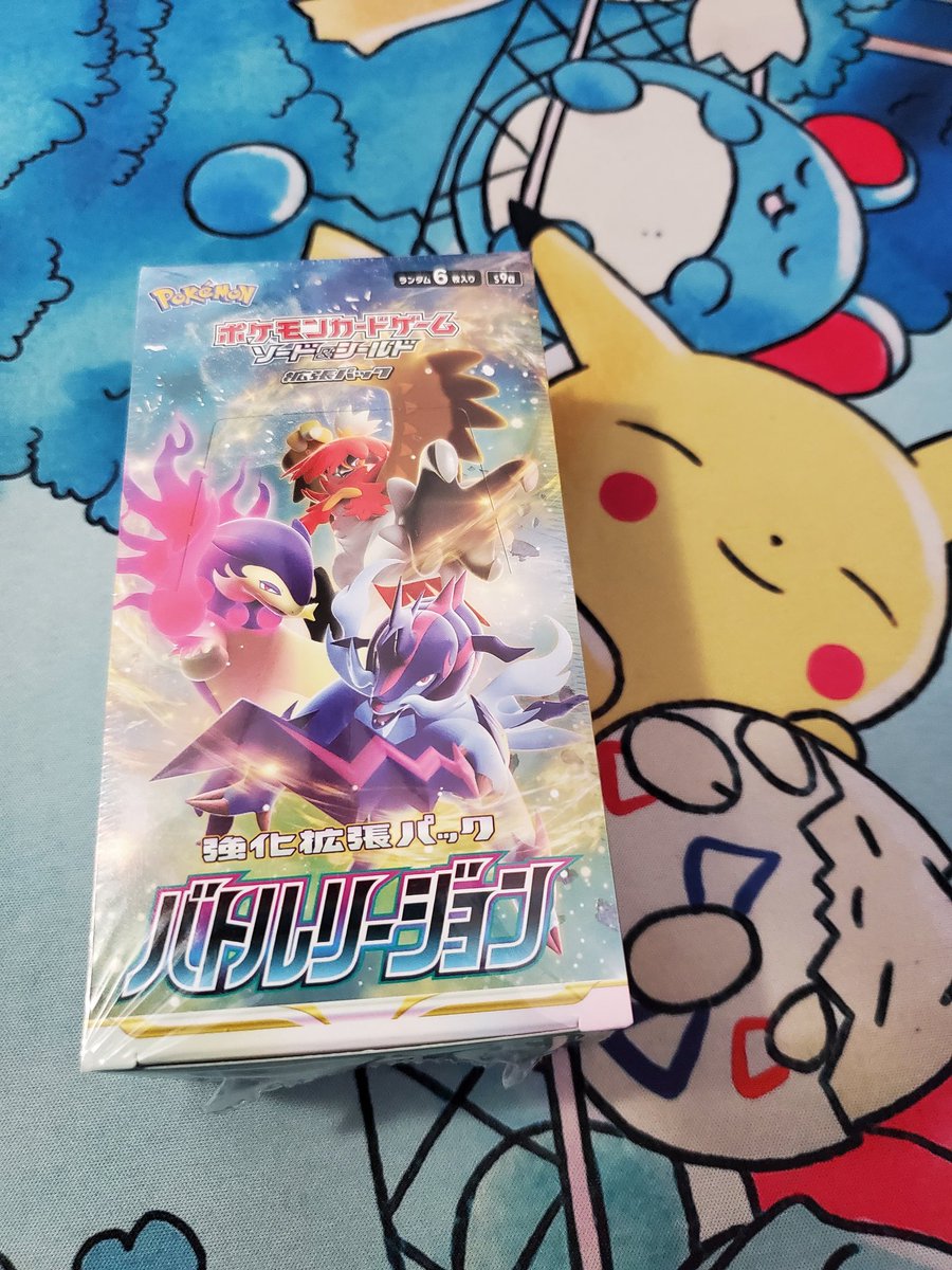 TheWiiDEVil's tweet photo. ** #Pokemon Battle Region Booster Box Giveaway **
 
To enter - 
1. Follow Me 
2. Like and retweet post
3. Comment and tag 2 friends

Winner picked live on stream Sat 12th March 11pm UK time. You must be present for the draw to win!!!
https://t.co/e5d7ai5NDv https://t.co/OgLGRNVlyd