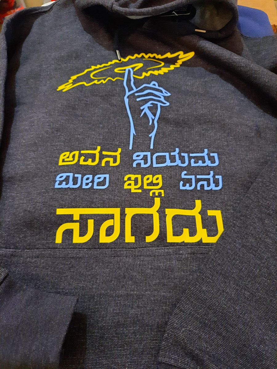 battestore's tweet photo. Best Quality products at https://t.co/Hapjgx0Cd3
#kannadashirts #kannada #kannadatshirt #kannadaproducts #swadeshi #karnataka #rajyotsava  #local #nativity #bengaluru #mysuru #kannadaproducts #kannadapolo #kannadahoodies #kannadajacket #kannadadesigns #kannadiga #kannadati https://t.co/muUJgTCwU5
