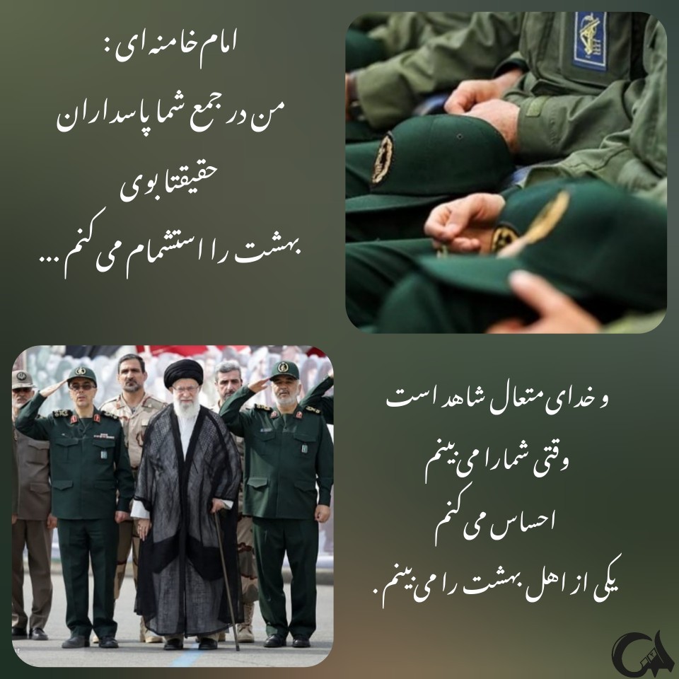 CprSarbaz's tweet photo. #سرباز_وطن https://t.co/ly7cM9n33e