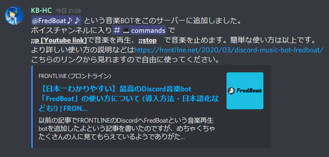 Map_Makers_JP's tweet photo. MMJPサーバーに音楽BOTのFredboat君を入れました。
これで音楽を聴きながらみんなでマップを作ることができます。ワイワイみんなで盛り上がろう！ https://t.co/W6EC6exfUM