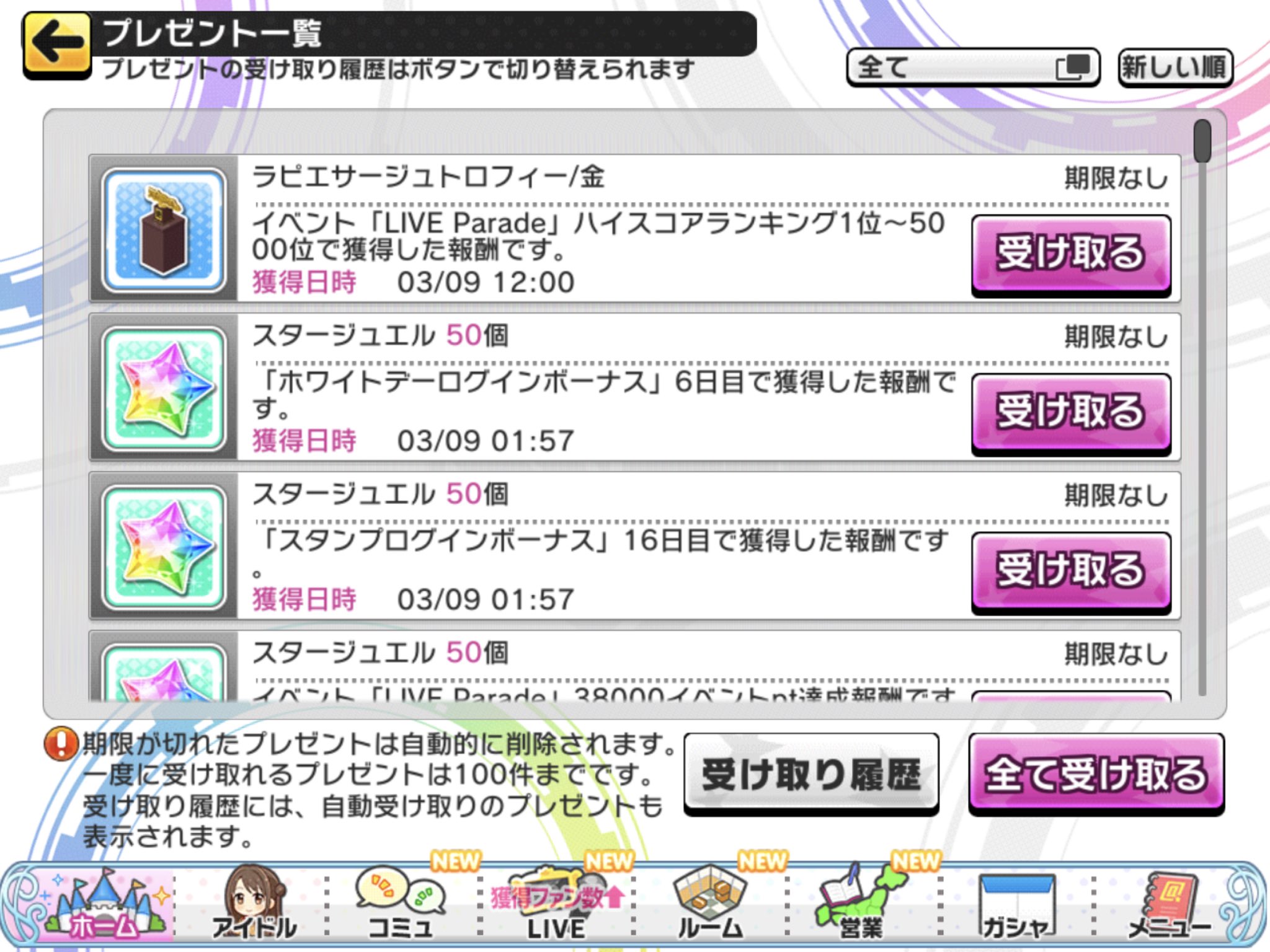 ライブパレード Twitter Search Twitter