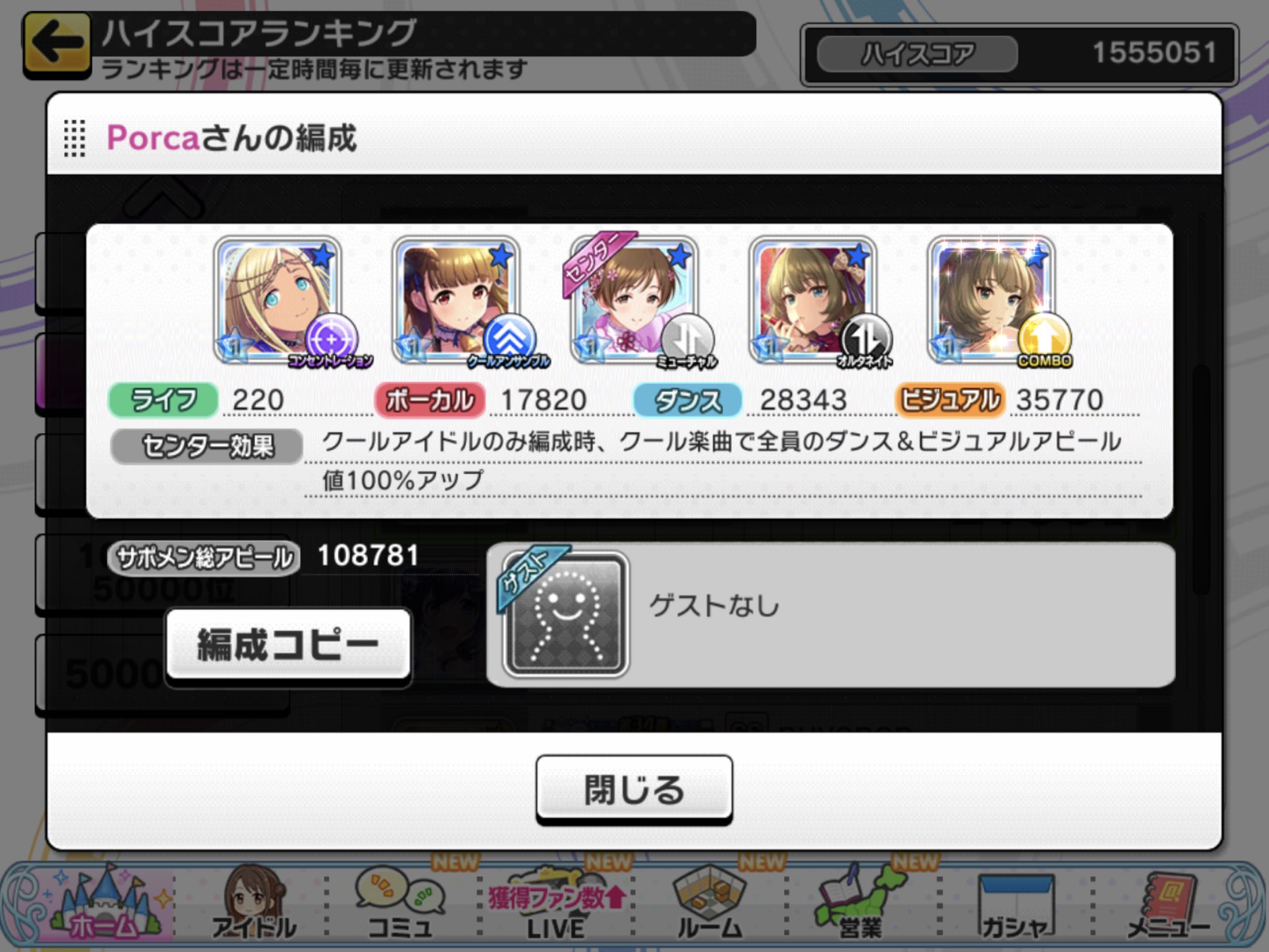 ライブパレード Twitter Search Twitter