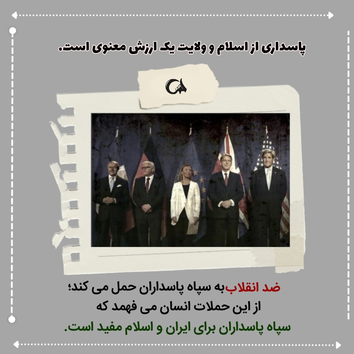 CprSarbaz's tweet photo. #سرباز_وطن https://t.co/DNgfYirRJ5
