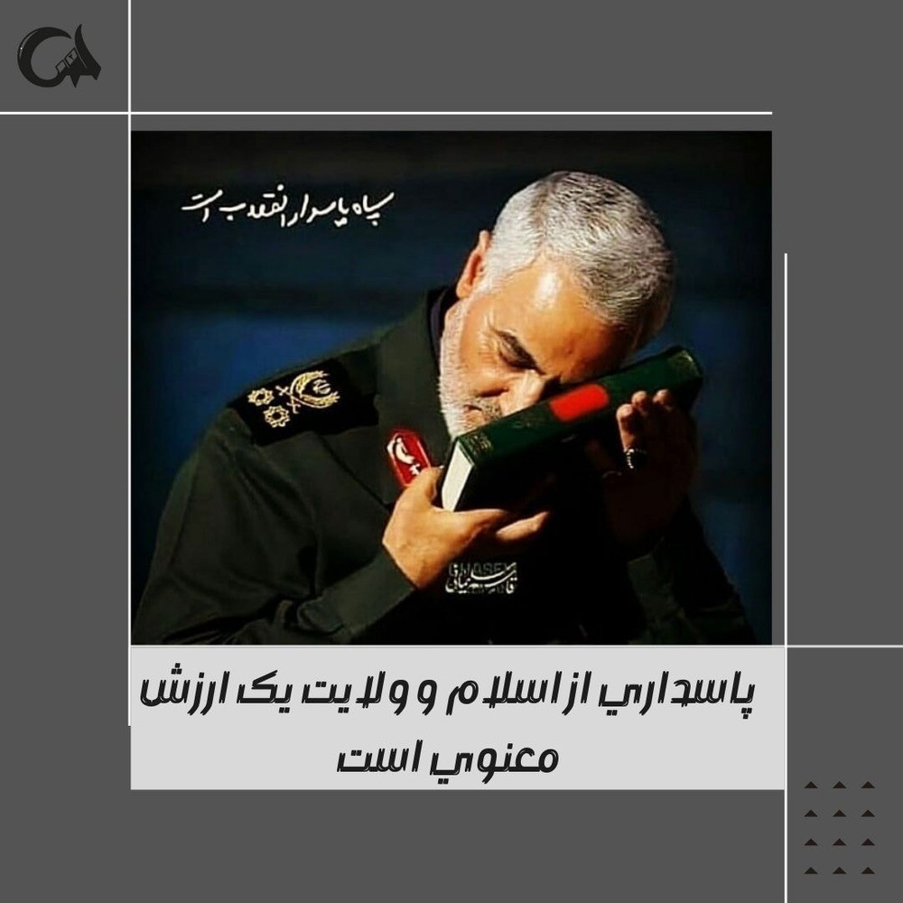 CprSarbaz's tweet photo. #سرباز_وطن https://t.co/Gll2yPZjsX