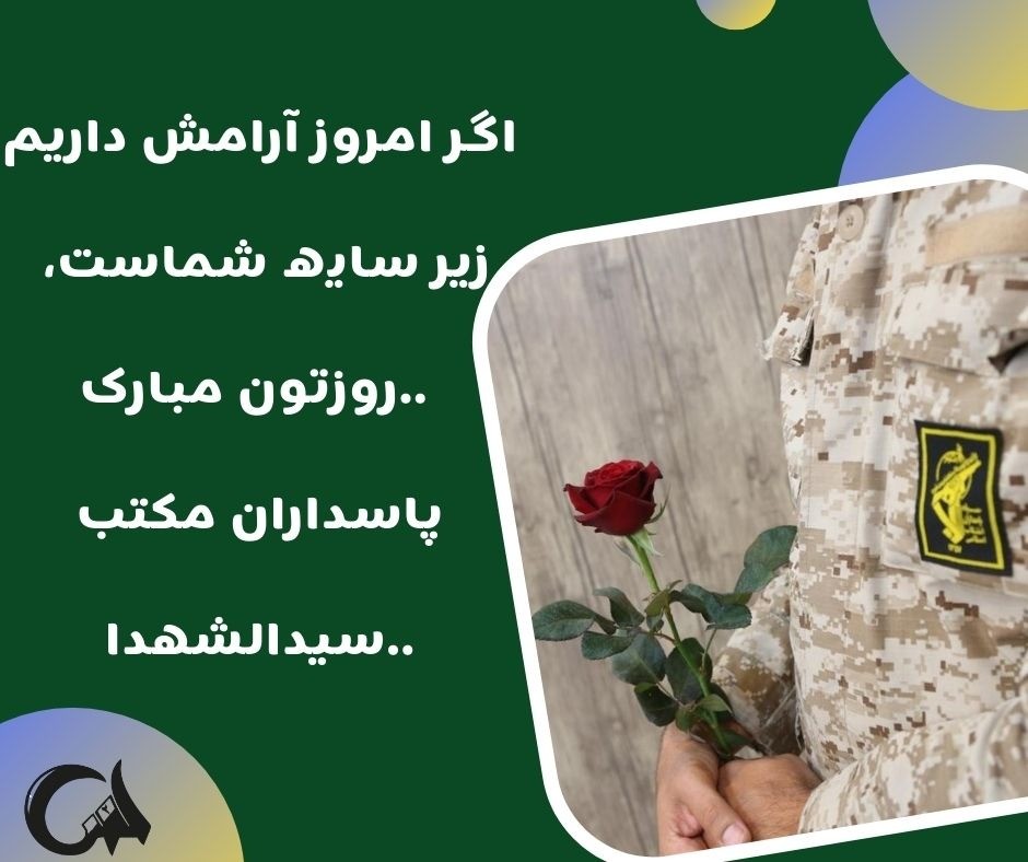 CprSarbaz's tweet photo. #سرباز_وطن https://t.co/2ysTHzUSii