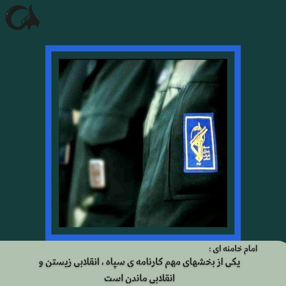 CprSarbaz's tweet photo. #سرباز_وطن https://t.co/lTDgTQ5ae8
