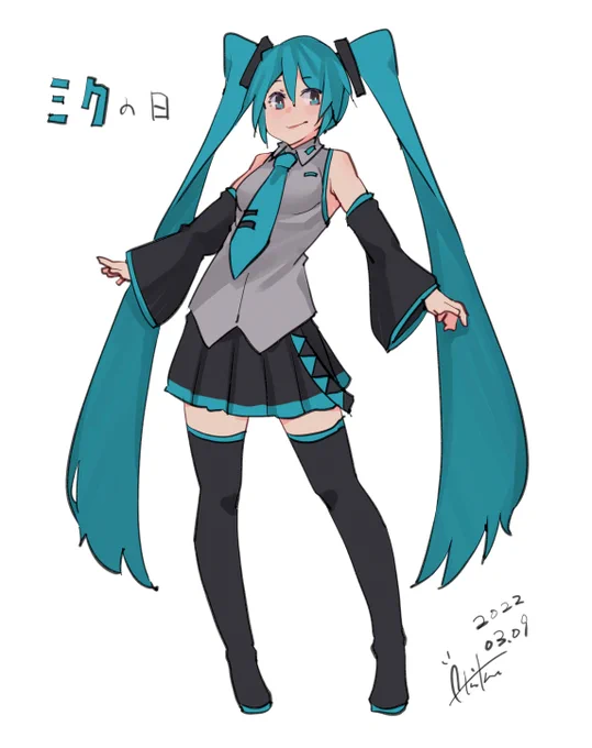 『みっくみく』
#初音ミク #ミクの日 