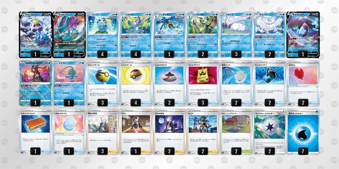 ケケンカニ 自分 殴りもいけるんスよぉｗｗ シティリーグで優勝したケケンカニvのレシピはこれ ポケトピ ポケモントピック