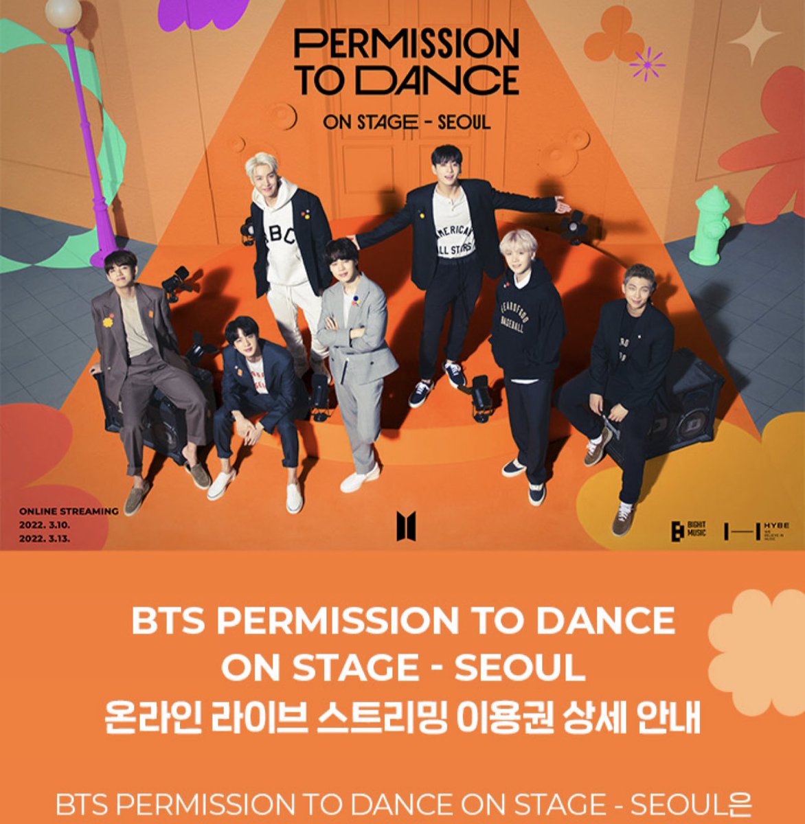 ทีมหน้าจอมาทางนี้  แจกกก🔥🧡

Permission to dance on stage - SEOUL

แจกตั๋วคอนเสิร์ตออนไลน์ ฟรี 2 คน
(วันที่ 13 นี้ ดูได้ทั้งรอบสด และรอบรี)

✨ กติกาเพียง รีทวิตนี้เท่านั้น

🤍 คนขอที่ยังไม่มีตั๋ววันที่ 13 และไม่นำรหัสไปขายต่อนะคะ ประกาศผลและส่งรหัสให้วันที่ 11 เลยค้าบ