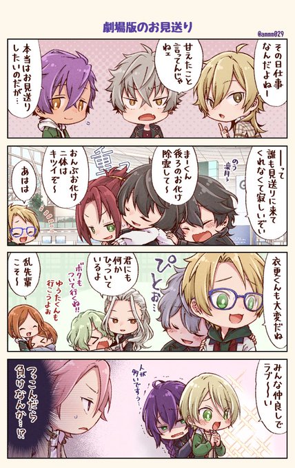 みんなでお見送りして～～✈️ 