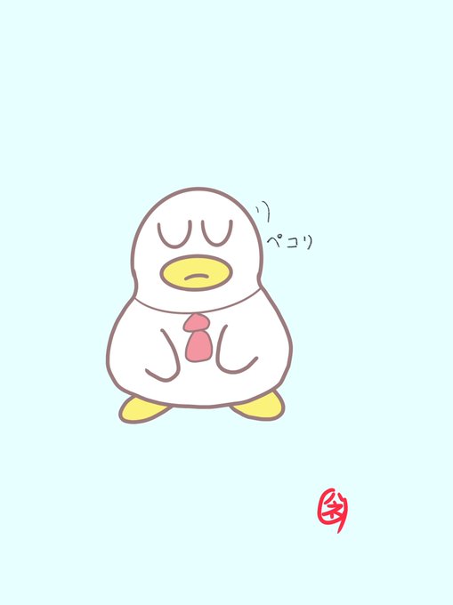 癒しイラストのtwitterイラスト検索結果