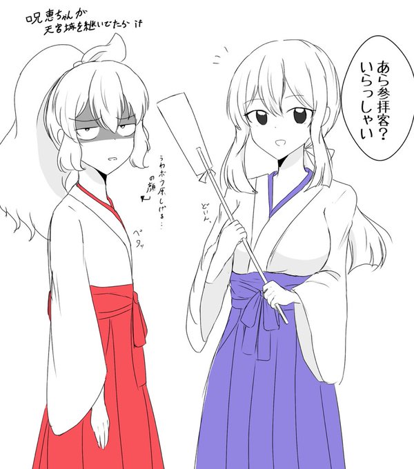 しんどすぎるからif呪ちゃんでも見といて… 