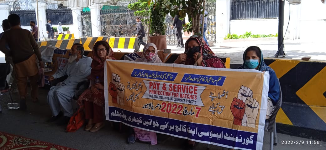 profadeela's tweet photo. Participated in 3rd day from GAC W(COMMERCE)JHELUM
#3rdDayofLahoreDharna https://t.co/QMXHQSKDmo
