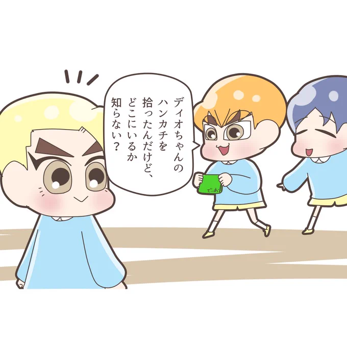 埋もれるどぎょんす君(4さい)

#Xiumin
#Suho
#Lay
#Baekhyun
#Chen
#Chanyeol
#Kyungsoo 