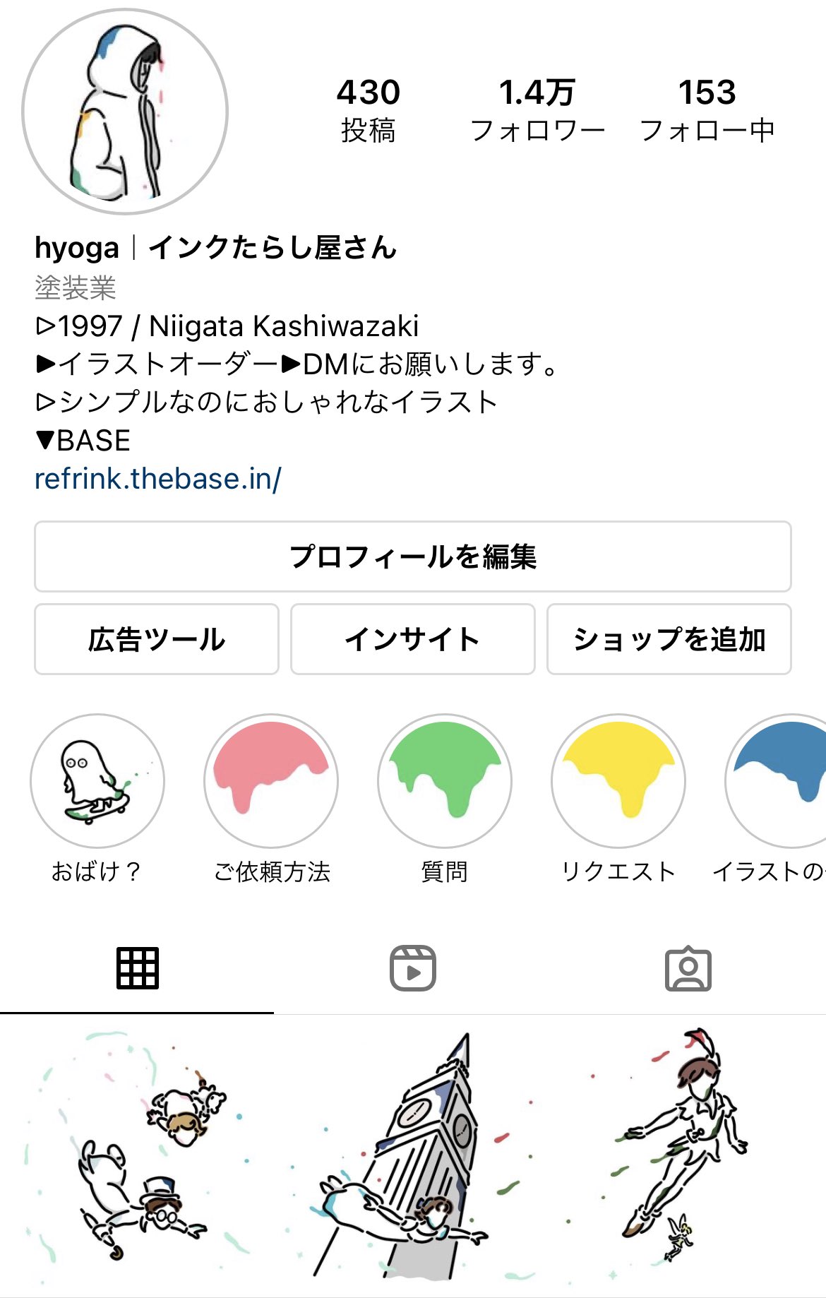 Hyoga インクたらし屋さん 3日間で１枚のイラストにしたりしていました ウェンディのお父さんと犬 のナナが一緒に転んで みんなが揃ってナナの心配をした後の お父さんの 可哀想なナナ というセリフが完全に千鳥のノブさんなので ぜひ見て