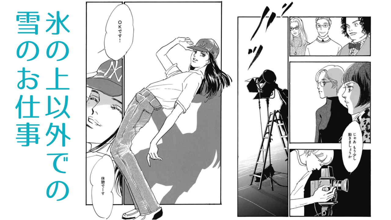 ココハナ編集部 4月号 発売中 Cocohana Manga Twitter