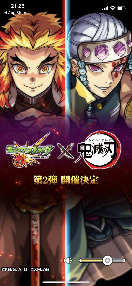 モンストのtwitterイラスト検索結果