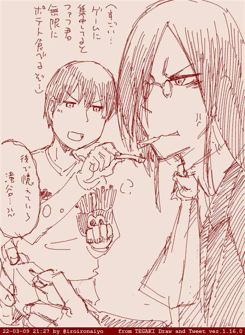 @iroironaiyo 明日発売なので宣伝してもらおうとしたら無限に吸い込まれるフライドポテトが楽しくなってしまった滝谷君になってしまい宣伝できませんでした。
お篭りぐらしのファフニール2巻は明日発売です! #tegaki_dt 