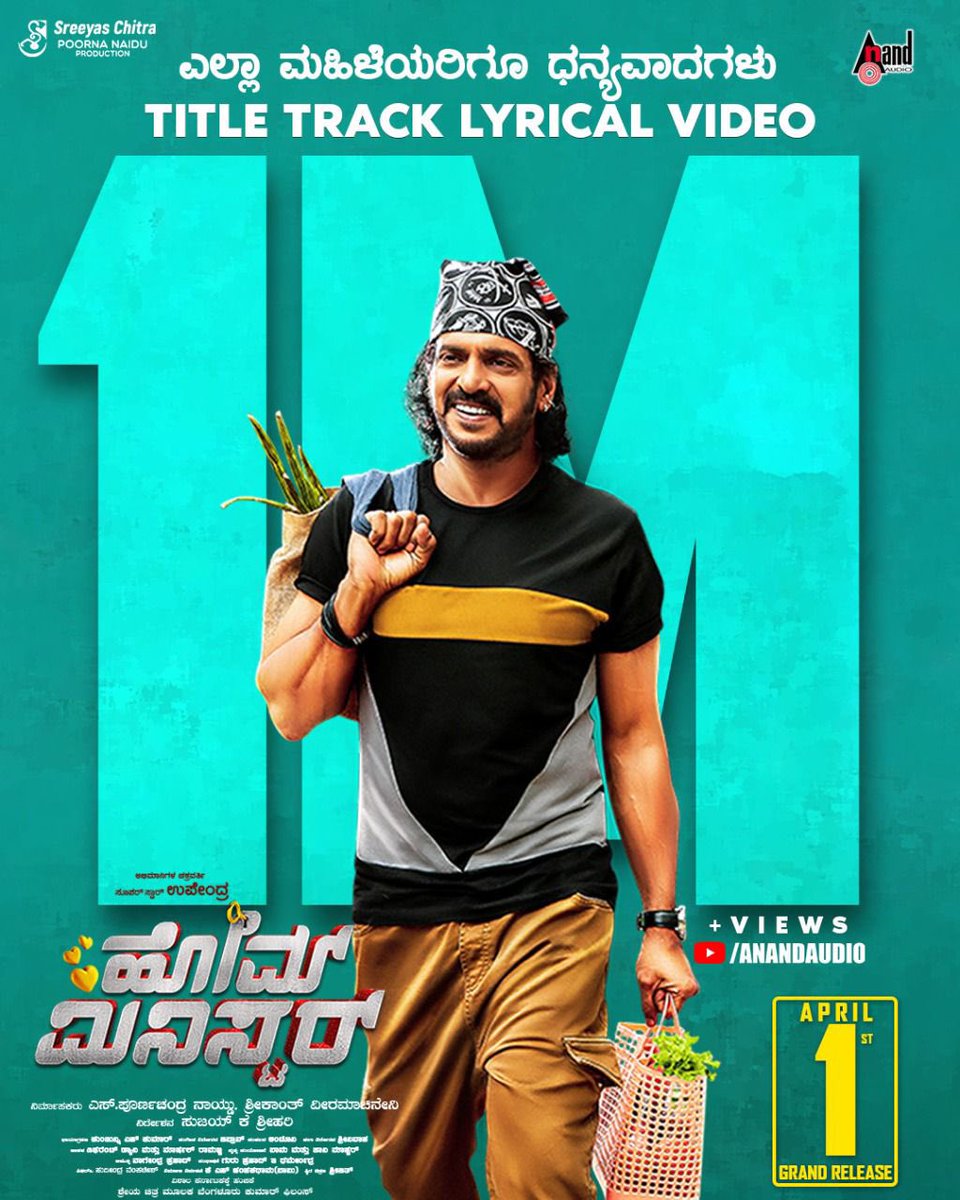 Upendra tweet media