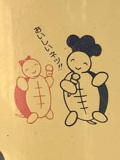 高知名物のtwitterイラスト検索結果