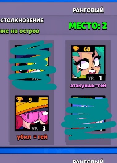 Встретились как-то два гения 
#BrawlStars