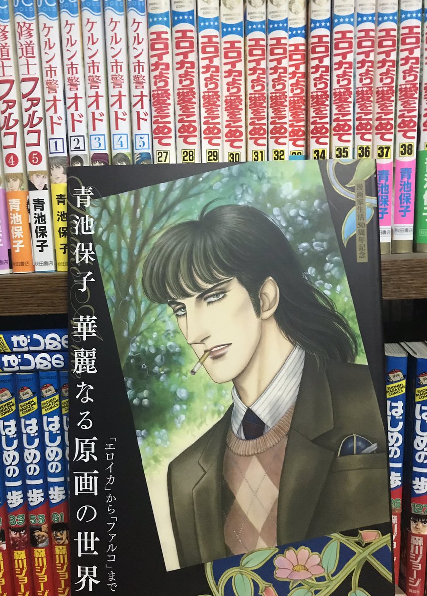 セール ケルン市警オド 6 Www Hallo Tv