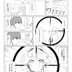 スナイパーがターゲットを狙うと？ターゲットがモノマネを披露してきた!