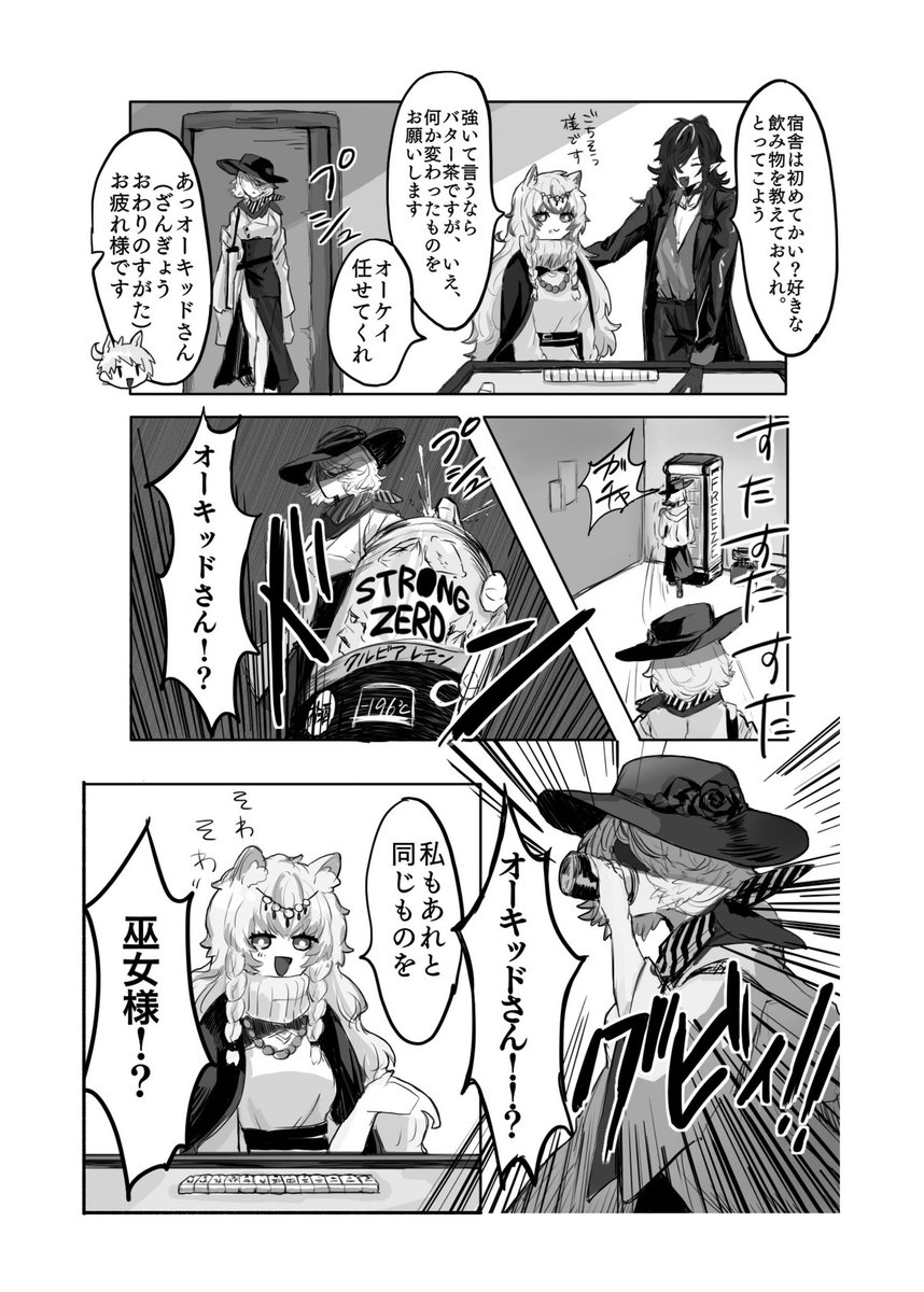 (2/2)
B5/32p
イベント後に在庫通販予定です。
本当に大丈夫な人向けになります。 