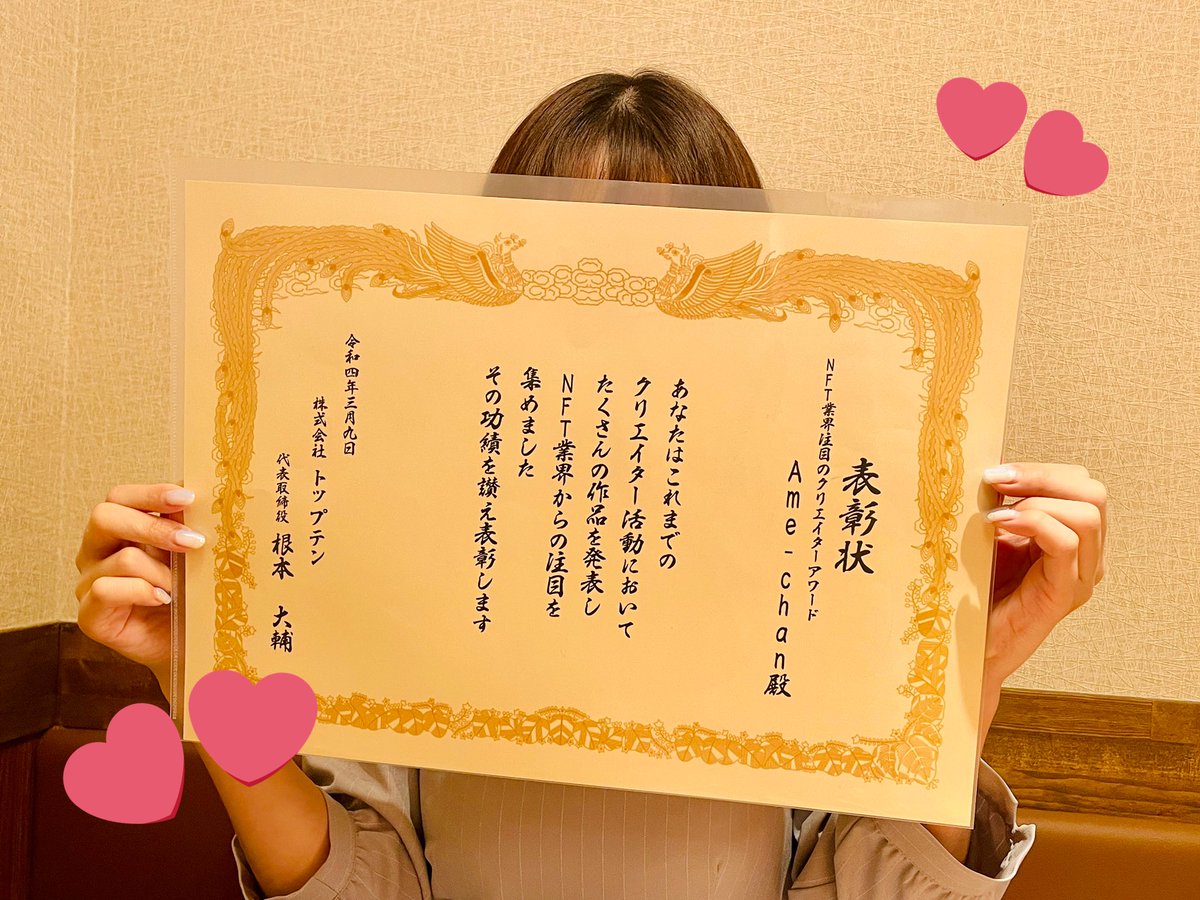 Ame-chan🍬 tweet media