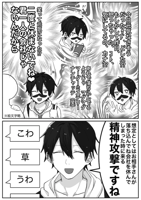 もしかして、休みたいのカナ⁉️😄
元気モリモリモーリーファンタジー❗️✋😄
#絵かける 