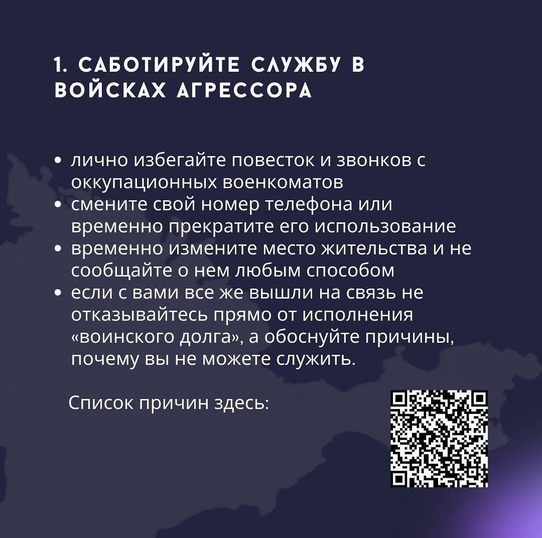 20lilia00's tweet photo. !!!ВАЖНО!!!
#Crimea #Donetsk #Donbas #Lugansk #Donbass #Крым #Крим https://t.co/7QDaa6MNn9
