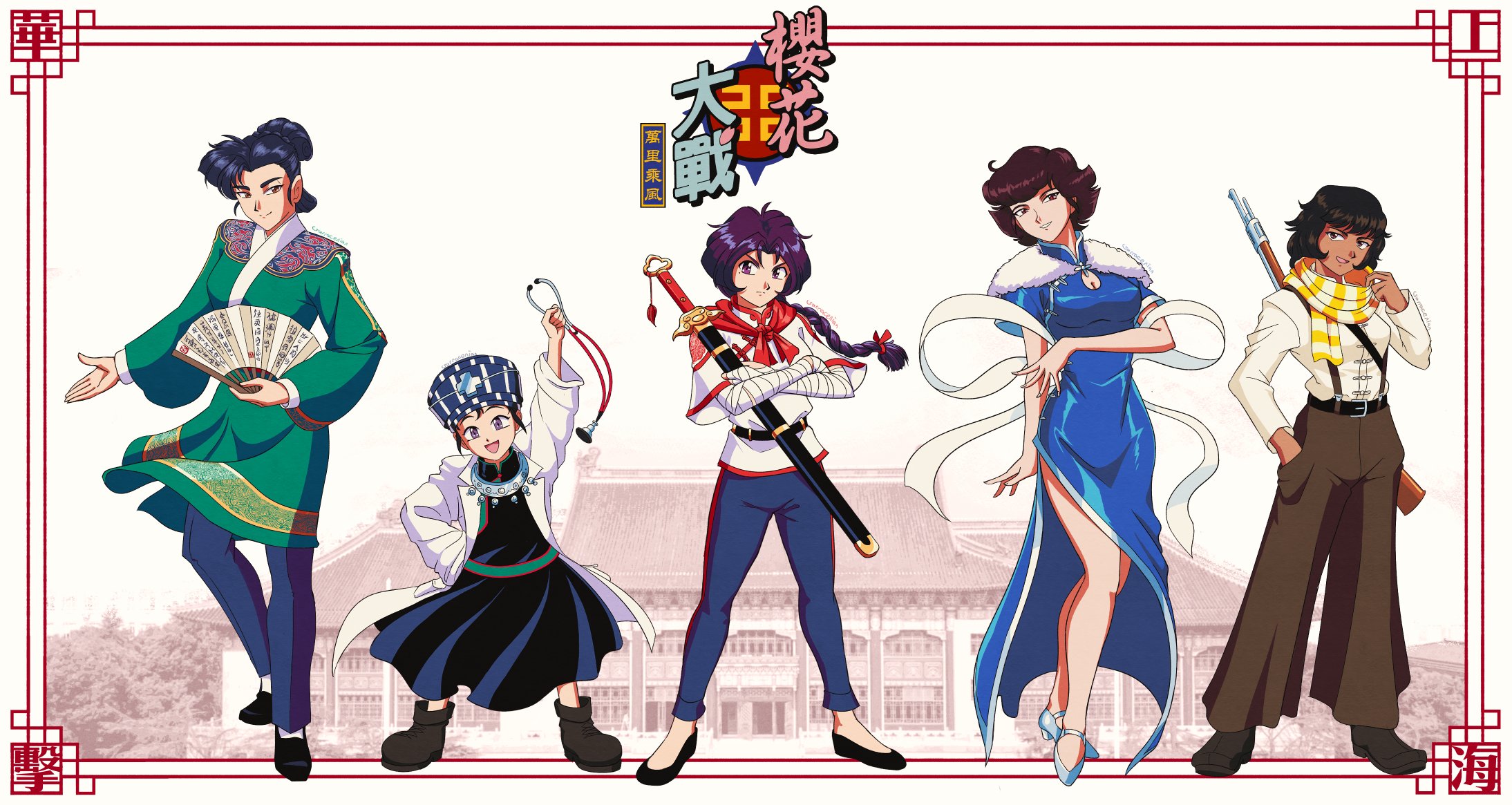 樱花大战 Twitter Search Twitter