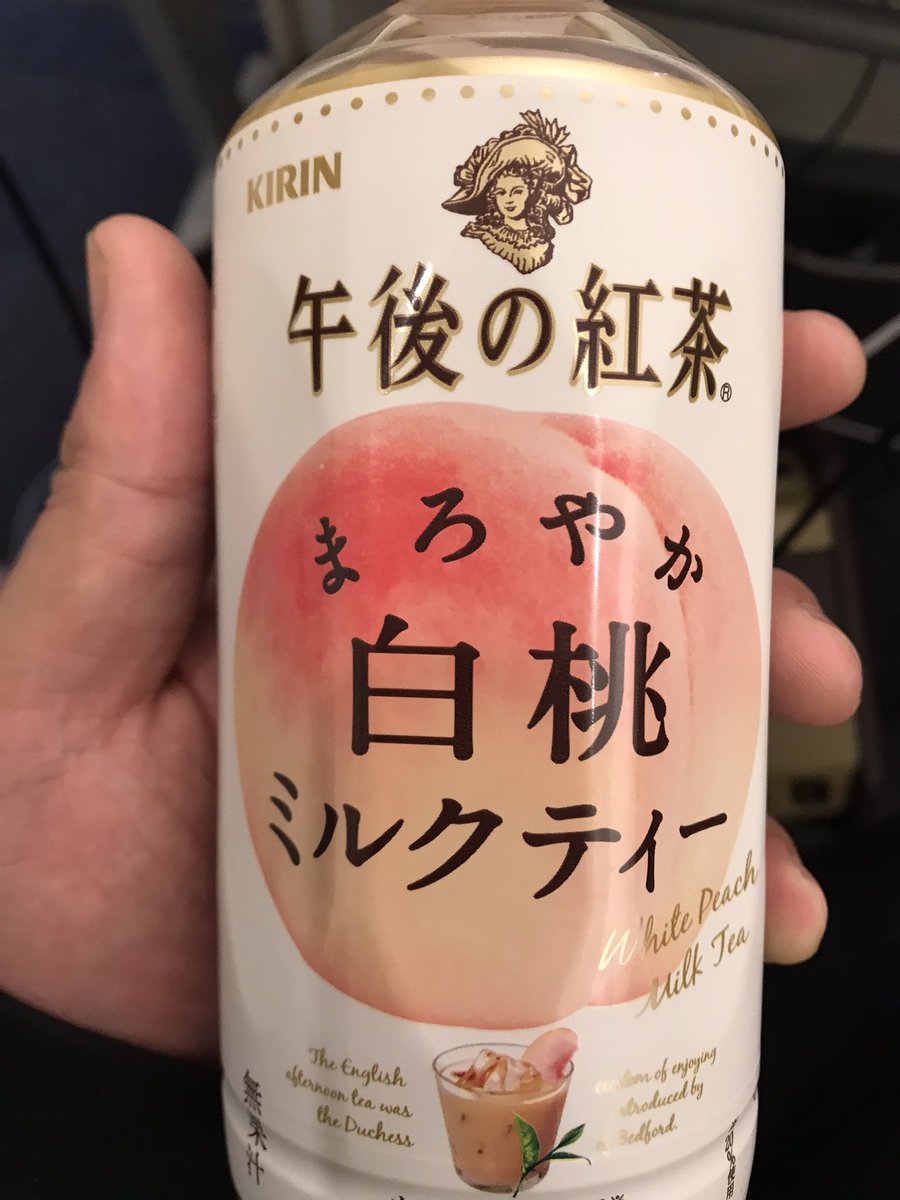 Hayato_GLARD's tweet photo. これはももの味がします🙋‍♀️ https://t.co/O72phRVFEV