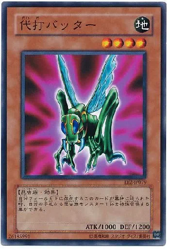個人的にはこれを推したい  
