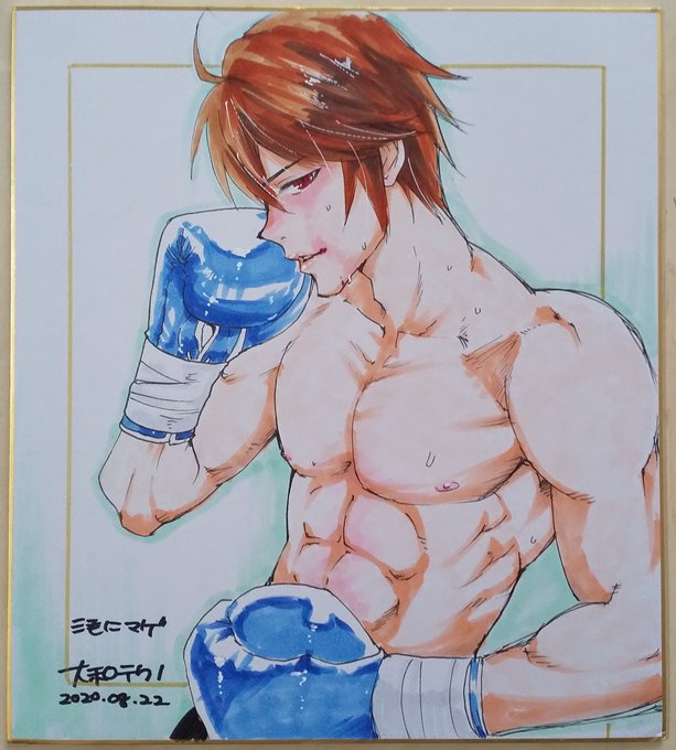 ナルシストボクサー 