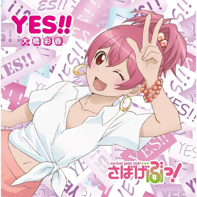 さばげぶのtwitterイラスト検索結果 古い順