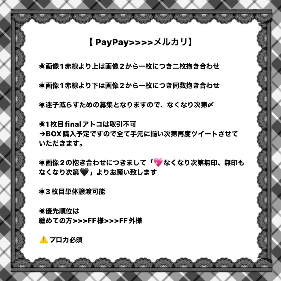 me48ru69's tweet photo. 【譲渡】ハイキュー展　final JF アートコースター　ジャンプフェスタ

求:定価＋送料(+手数料)
(JF132/枚・展121/枚)

譲:画像1.2

条件等画像3に記載

お気軽にお声掛けください🌸 https://t.co/O3Zc5v5YRP